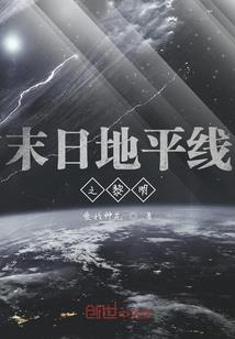 龙神传说之龙神一世