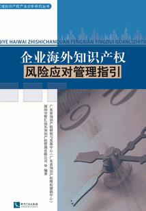 哈利波特