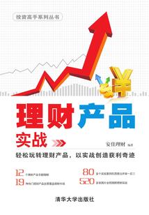 逆战灭苍