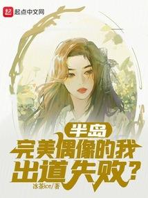玄阶高手异世之旅