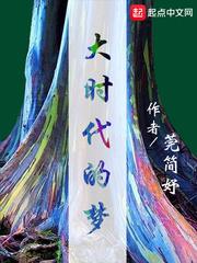 唐僧降魔录之四大战神