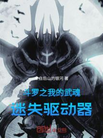 介之劫