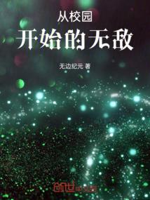 最温柔的恶党