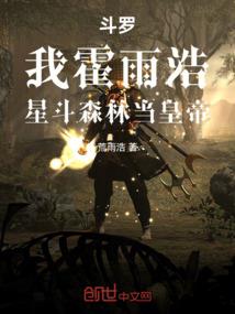 渣王作妃