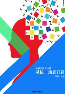 那风中飞舞的花瓣