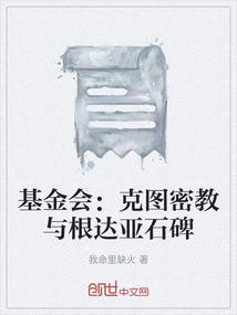 逆武傲苍穹