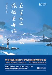快穿病娇黑化攻略