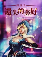 玩完再爱