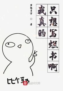 重生之青绾天下