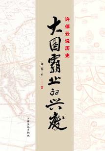 大明：人在护龙山庄，朝九晚五