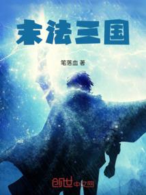 星际流浪之旅