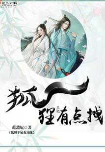 悍卒之异域孤狼