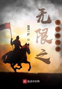 倾世之绝色梦舞者