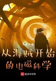 术破苍穹之无上巅峰