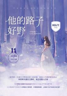 拯救世界始于魔法师四级