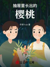 仙道踏歌行