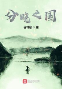 原始人日记