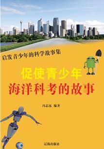 我入红尘中，斩妖护人间
