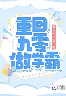风神高中