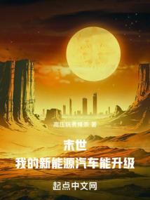 邪皇娇宠，盗墓皇后不下堂