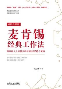 清萍间
