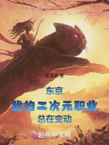 水火凯修