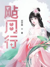 永夜剑仙