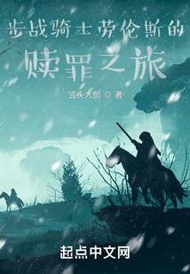 绝世双王倒追惊世双煞
