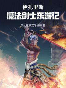 盛唐乱世，此生有你足矣