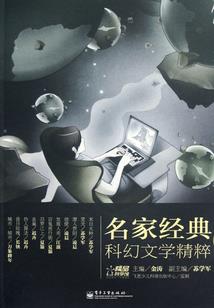 极夜少女