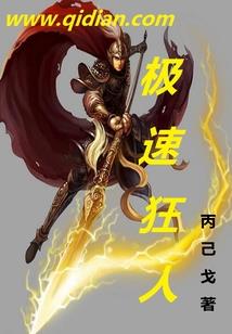 剑行九州