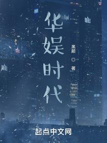 仙苍传