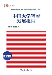 异物志系列