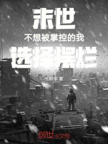 茅山道士与僵尸