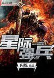 剑卷天河