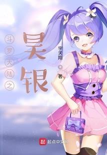 吾家月空初长成