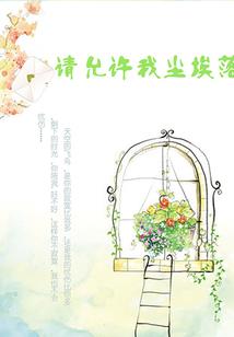 跨界御魔