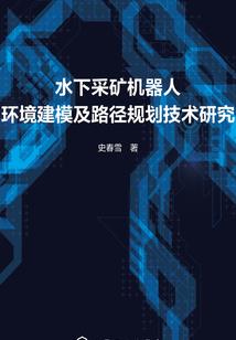 寒月照冷夜