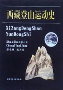 灵异奇谈之前世今生