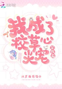 狐妖I
