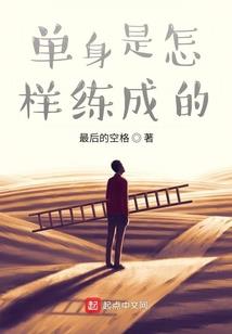 大姐不让
