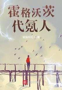 只因你在