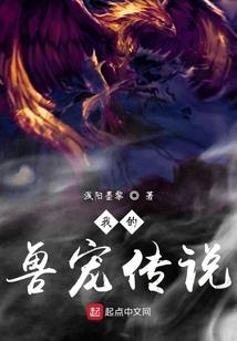 吸血神尊