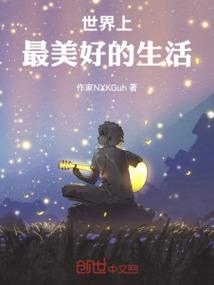 游荡者的燃烧军团