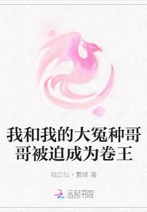 起手憾昆仑