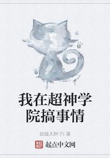 仙缘三界志
