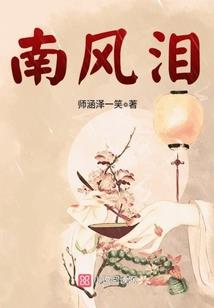 茅山鬼派