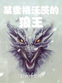 逆仙之劫天剑