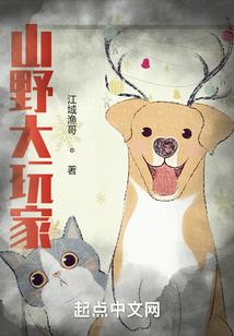 隔窗有男模：宠你不嫌多