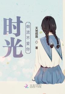 本命天轮